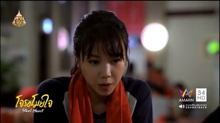 โจรขโมยใจ ตอนที่ 32