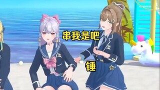青蒜时刻👿牛哥现场查看肥梨昨天串自己的切片，看到串了就打一下😡👊