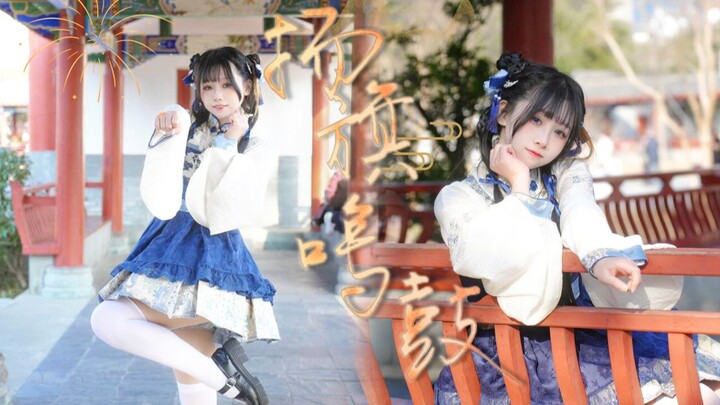 【Tia Sáng】❀Phất cờ nổi trống❀ Một khúc nhạc thổi bùng hy vọng, chiếu rọi muôn phương! ✨⊹Chúc mừng nă