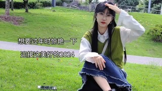 Thật là một sự lột xác ngoạn mục