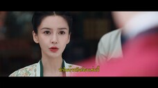 ปรารถนาสองฟากฟ้า ep 24 ซับไทย