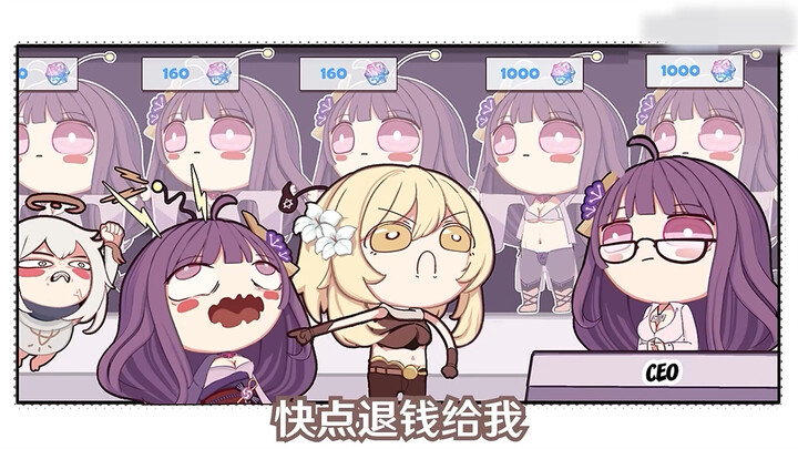 [Genshin Impact Mini-Drama] Drunk in the Orchid Pavilion to the Sound of Gentle Rain, Cranes Sing Si