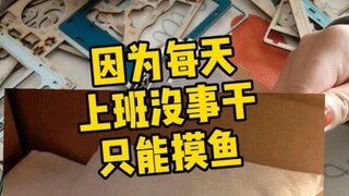 人生嘛，应该有更多可能～我觉得我还有潜力，所以拒绝了意大利导师，哈哈哈哈哈哈