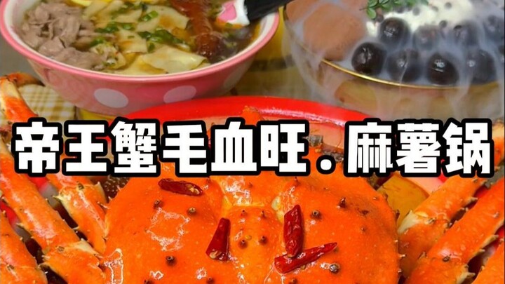 พวกคุณชอบกินอะไรเป็นของกินดึกกันบ้าง? ช่วยฉันที่เลือกไม่ถูกที!