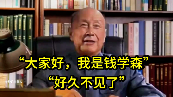 “Berbicara dengan Pak Qian setelah 65 Tahun, Air Mata Langsung Tak Terbendung Saat Dia Mulai Bicara”