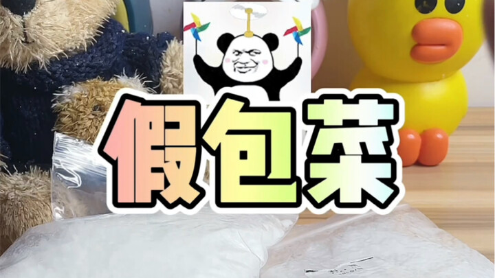 Mai San: Jangan sekali-kali dibagikan ke grup Keluarga Harmonis, kalau tidak, kamu nggak bakal dikas