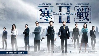 Cold War II (2016) 🇭🇰