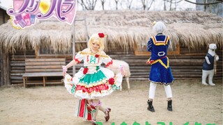 响芙双人舞来啦！请停下这支歌吧 コノウタトマレイヒ～