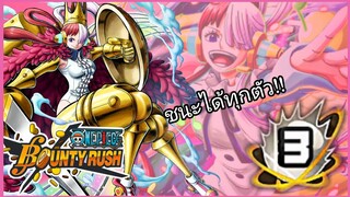 Onepiece​bountyrush​ UTA​ BOOST3​ ตัวบัคของเกม