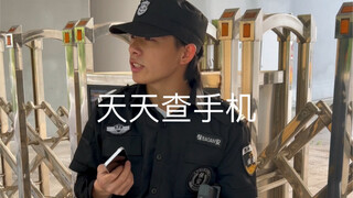 星期天带手机进学校时的惊险操作
