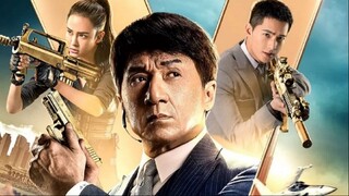 Vanguard (2020) الترجمة العربية