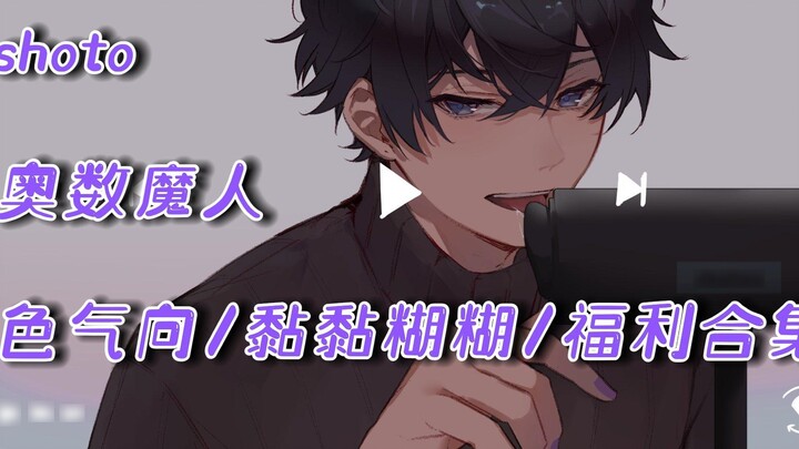 [shoto Mathematical Olympiad Demon/1080 cut/half hour of sexy collection/acting like a spoiled child