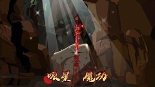 第十七集