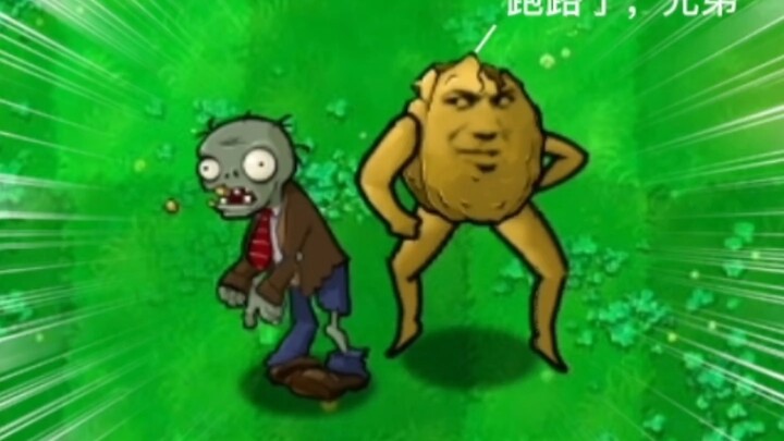 [Trash Version] The Running Nut