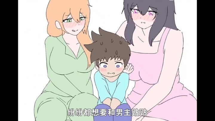 少年的奇妙冒险！