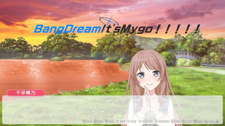 【纯刀无糖】Mygo档案连载开始！