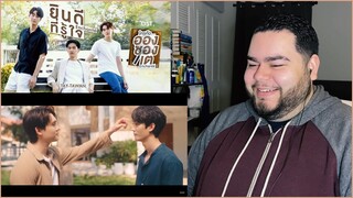 ยินดีที่รู้ใจ (Enchanté) Ost.ใครคืออองชองเต Enchanté - TAY TAWAN