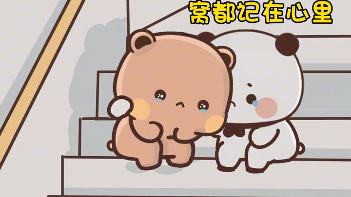 倘若那天，该说的话好好说
