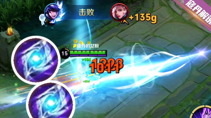 مشهد كوميدي في عالم الرياضات الإلكترونية: ما تشاو بتجهيزات الساحر؟ الرؤية الأولى لـ Fly أبهرتني تمام