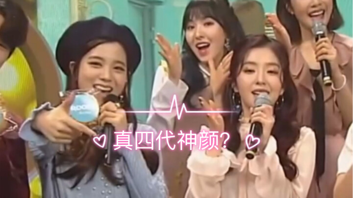 It’s already 2023! Come on, is your main lead really a fourth-generation beauty icon? The public isn