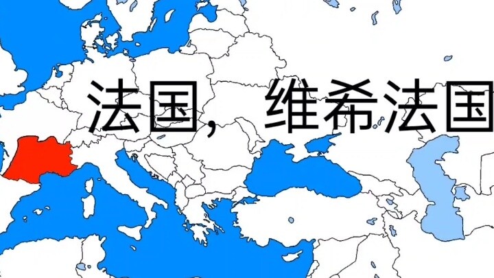 Kết quả tệ nhất cho các nước châu Âu