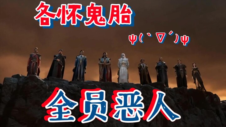 Han Li: Tingkat Yuan Ying hanyalah membuatku lebih cepat saat melarikan diri.