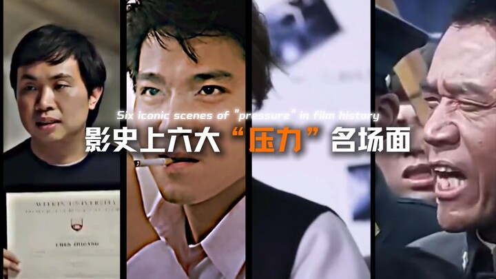 รวม 6 ฉากเด็ดสุด “กดดัน” ในประวัติศาสตร์ภาพยนตร์ แค่ฉันพูดว่า “ไม่กินความกดดัน” คุณก็แทบระเบิดแล้ว