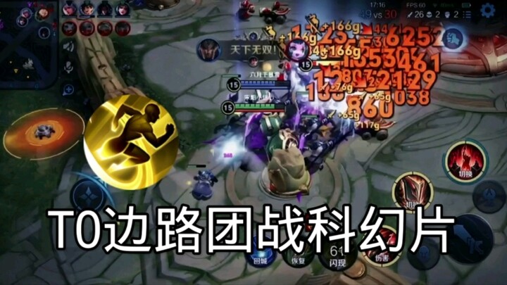 “How Insane Is the Duel Lane in the Awakening War? (Version 4.0)”