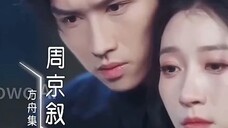 จ้าวเหยียน โฮสระบบตามจีบ CEO พันล้าน #พากย์ไทย