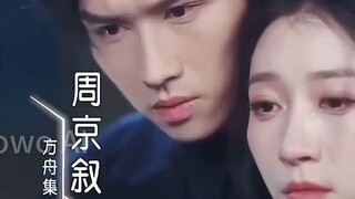 จ้าวเหยียน โฮสระบบตามจีบ CEO พันล้าน #พากย์ไทย