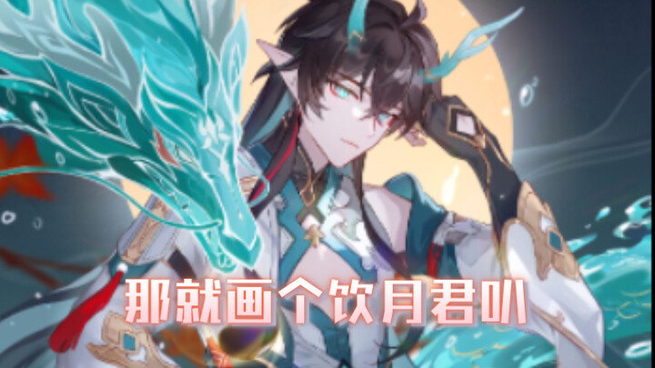 Komputernya lag, tapi itu nggak ngaruh sama kecantikan Ratu Yin Yue!