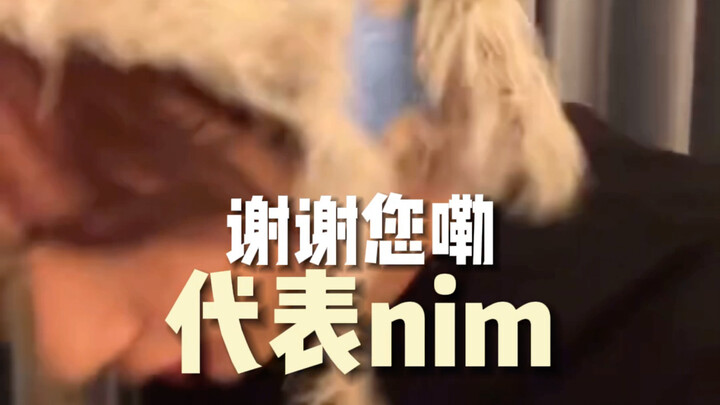 【wvslive】เวินจวิ้นฮุยสอนคุณเอาชนะไฮบีด้วยแค่สามประโยค — ซับภาษาจีน自制จาก Weverse Live 240121