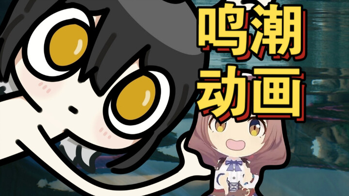 Episode 1: Fishing Master (Mingchao) [YouleMi Animation]