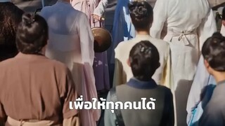 เจ้าชายละทิ้งภรรยาของตนไปหาชู้ของตน โดยไม่รู้ว่าภรร(720P_