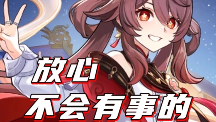 [Genshin Impact] Thay vì tin Yoimiya hay Kujou Sara, hãy tin tôi – tôi là Tần Thủy Hoàng!!!