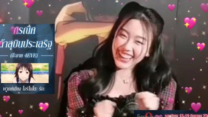 น้องอ๊ะอายพากย์สดๆแค่ประโยคเดียวแต่ว้าวมากอ่า👏👏👏 มหาเวทย์ผนึกมารซีโร่