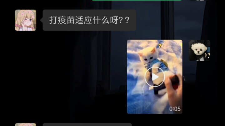 "Is It Trying to Rise in Status?"