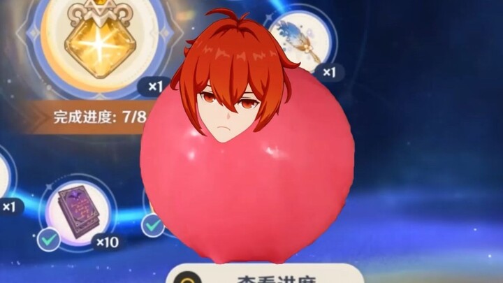 Gala, it’s not like this with Muli!