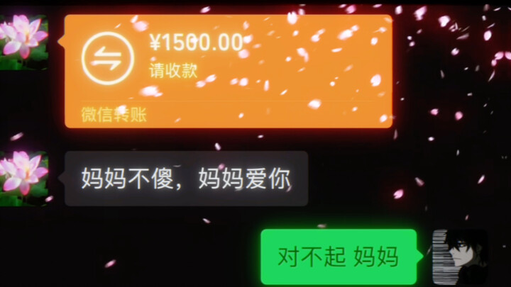 Sudah kehilangan kendali…