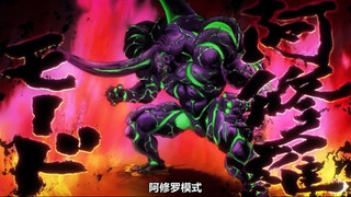 没有琦玉，爆破，龙卷或英雄协会能打过阿修罗独角仙吗