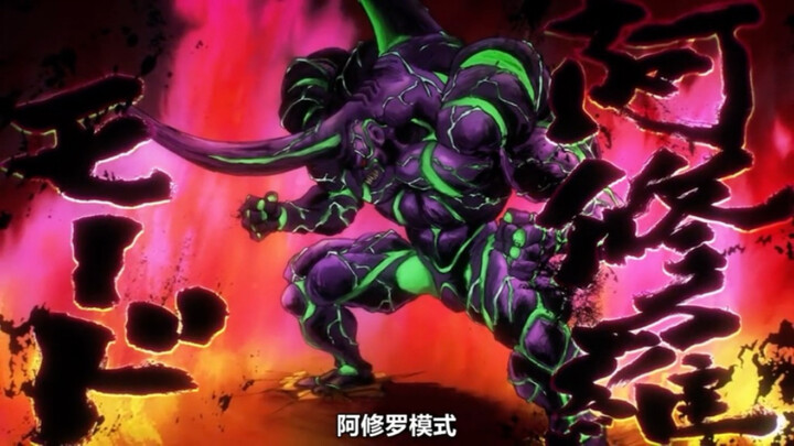 没有琦玉，爆破，龙卷或英雄协会能打过阿修罗独角仙吗