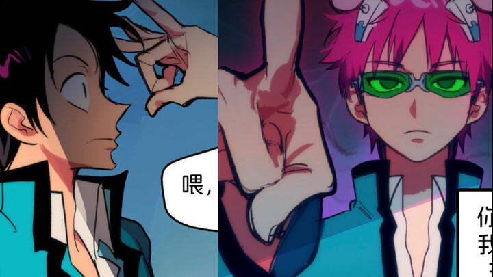 [Qi Zai X One Piece 02] Back Where You Came From | Fan Comic