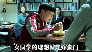 Now it seems that this drama is just a trailer