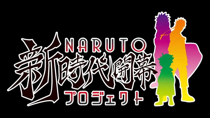 Boruto Naruto The Movie โบรูโตะ นารูโตะ เดอะมูฟวี่ 2015