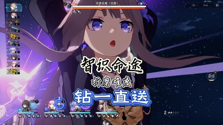 【崩铁】玩智识命途怎么能少了我黑塔呢！