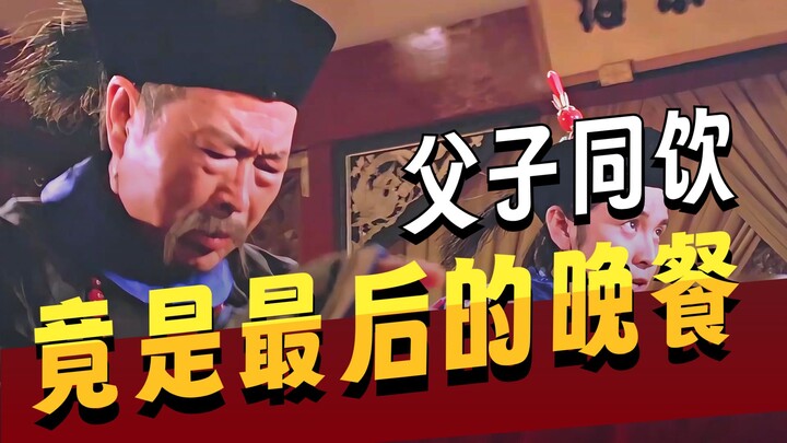 Ông bố tàn độc nhất! Để bảo toàn cái gọi là đại nghĩa, ông đã tự tay đầu độc con trai mình ngay tron