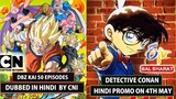 Detective Conan Hindi Promo On 4th May On Etv Bal Bharat & DBZ Kai 50 Episodes Dubbed In Hindi !