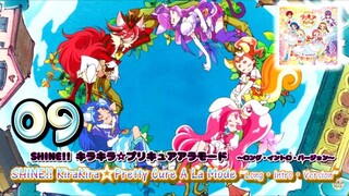 SHINE!! キラキラ☆プリキュアアラモード ~ロング・イントロ・バージョン~ | SHINE!! KiraKira☆Pretty Cure A La Mode ~Long Intro Versio