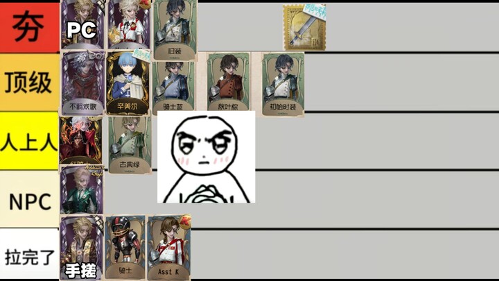 【Cắt ghép】5.000 trận S Knight với đầy đủ trang phục, cảm giác chơi từ đỉnh cao đến thảm hại
