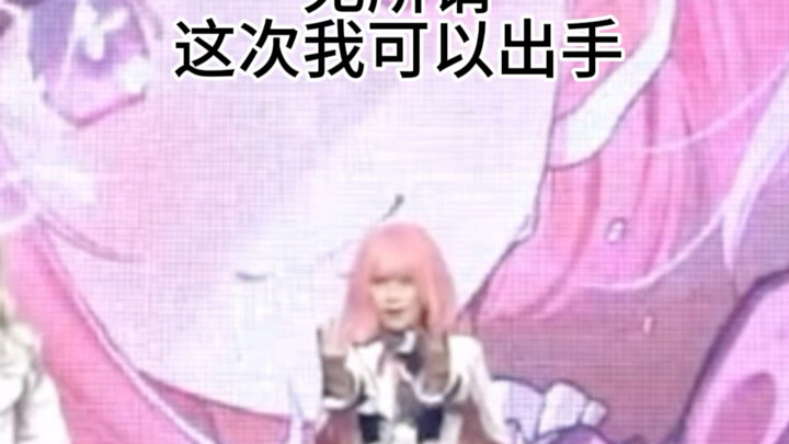 姆6为什么不把姆姆高音剪上啊啊啊啊 《全部拯救挑战》凤笑梦位字幕版直拍